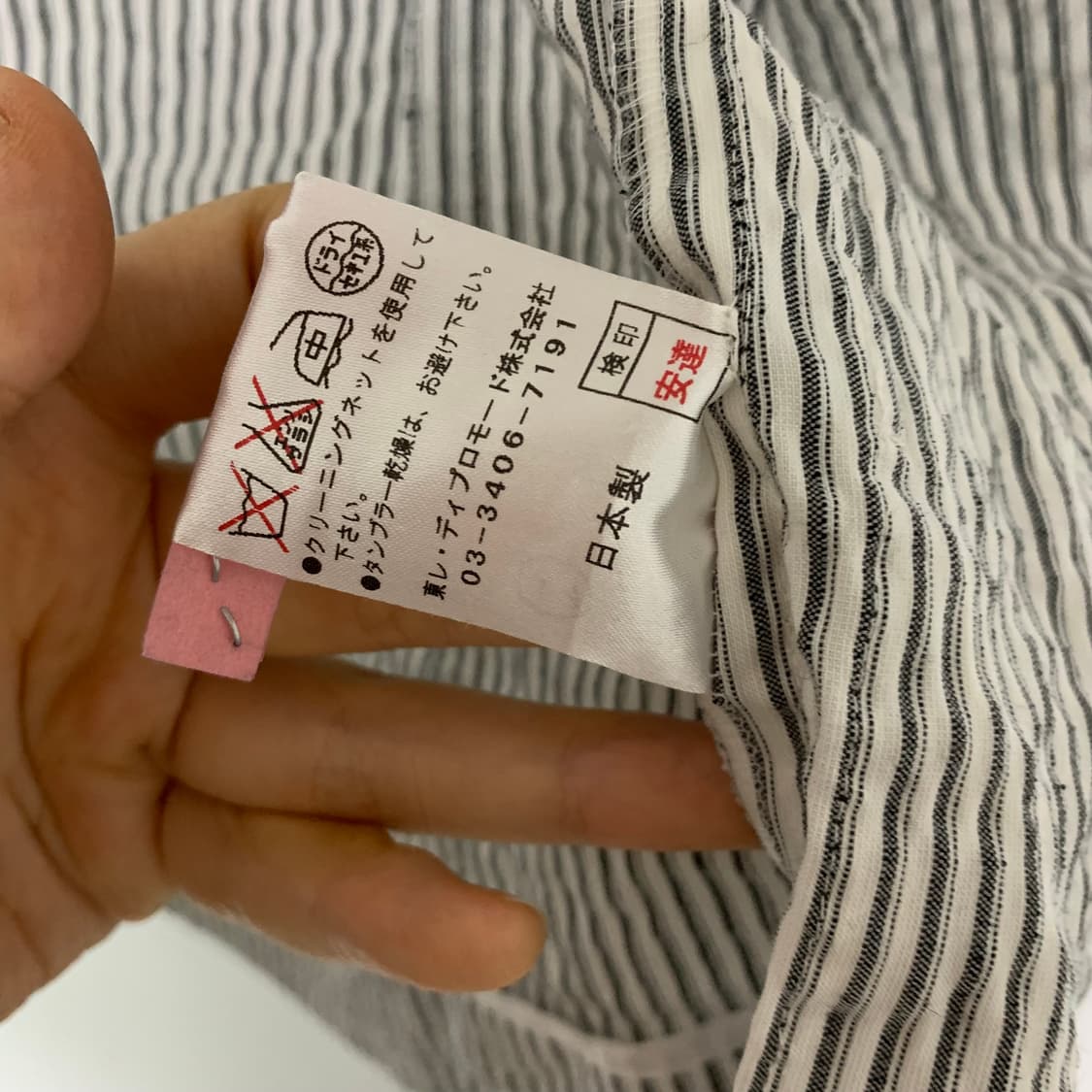 웅가로 스트라이프 셔링 자켓 여성 블레이저 세미크롭 빈티지 자켓 상품이미지4