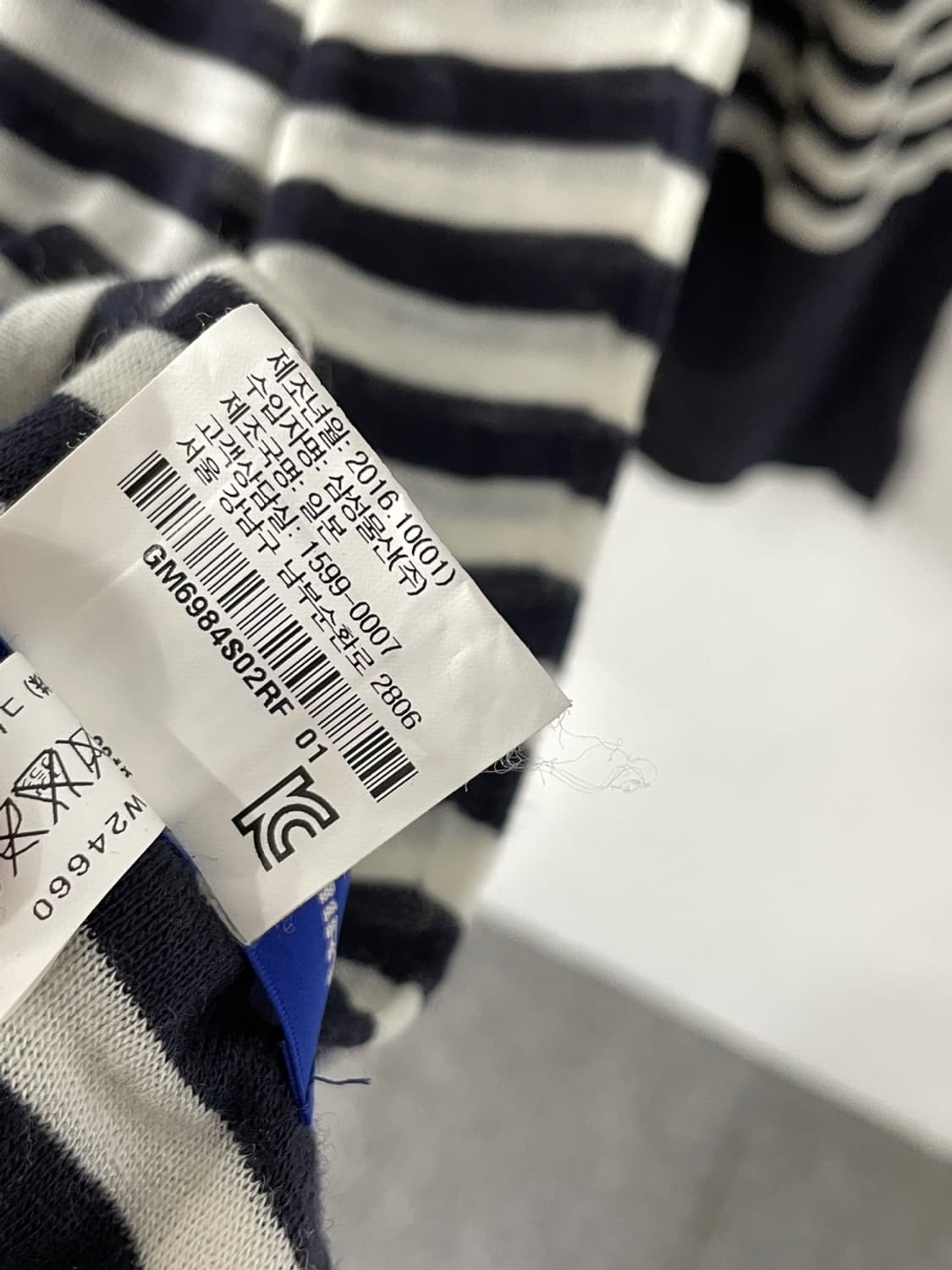 꼼데가르송 셔츠 스트라이프 스카프 상품이미지7