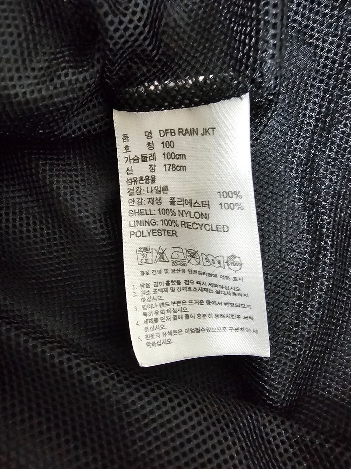 아디다스 독일국대 바람막이 자켓 100 상품이미지4