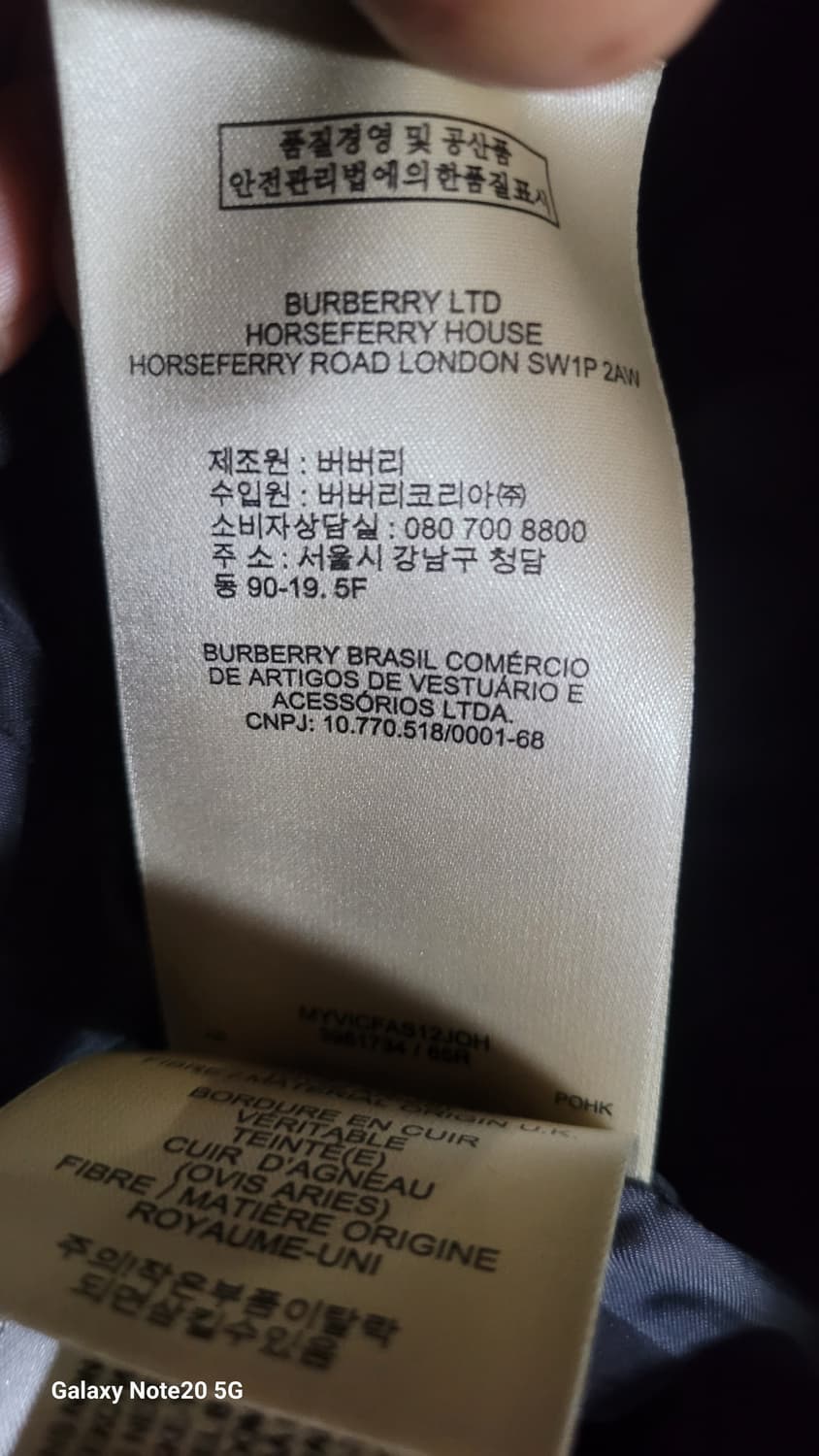 버버리 패딩 상품이미지10