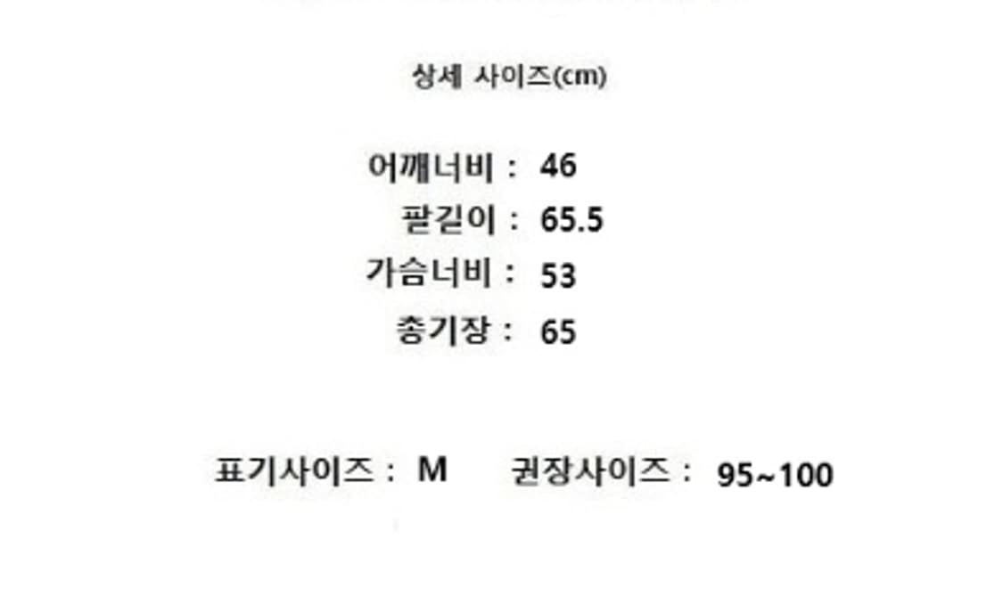 Wales Bonner x adidas 웨일즈보너 x 아디다스 상품이미지10