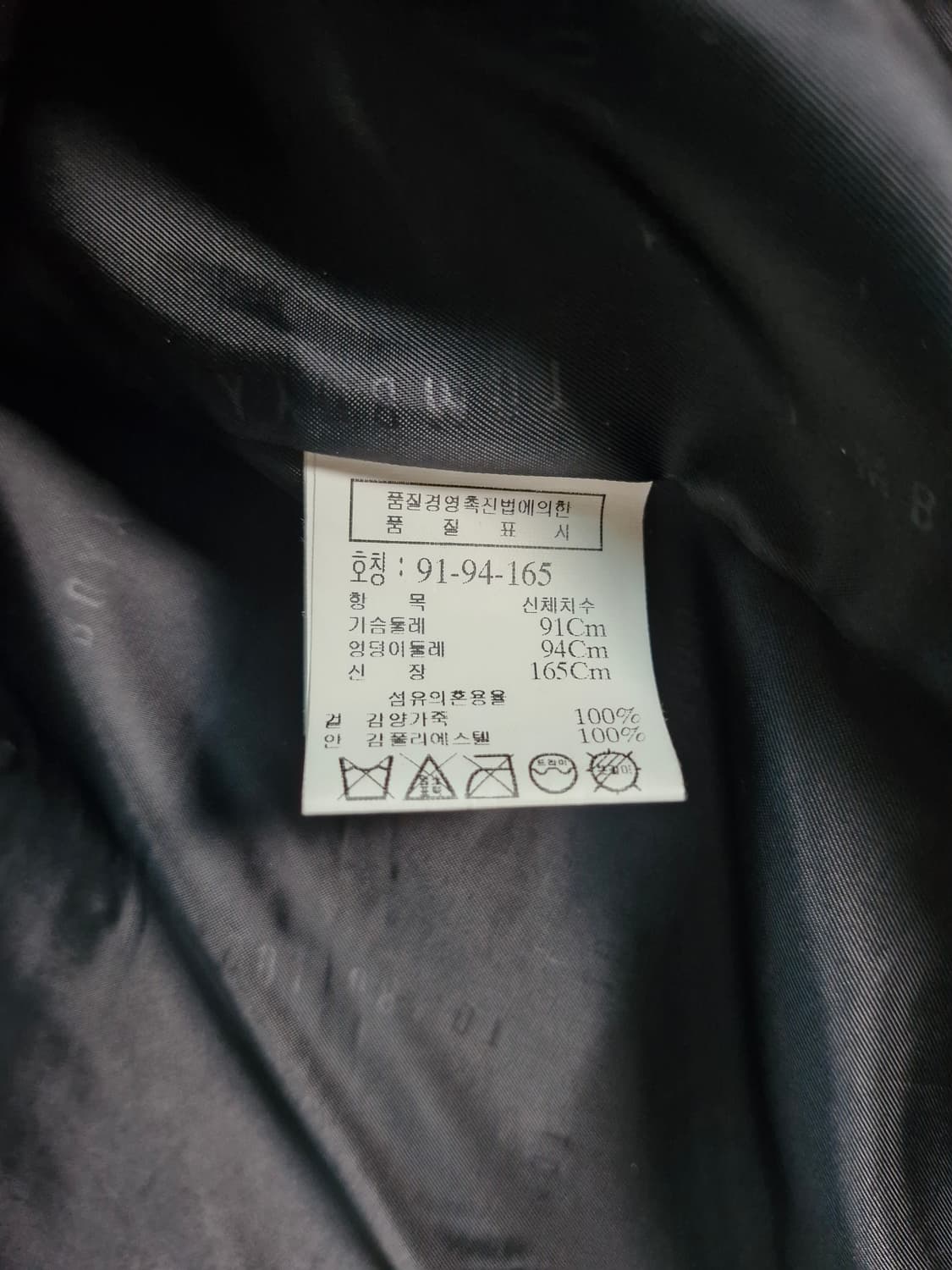 톰보이 램스킨 후드 자켓 91 상품이미지7