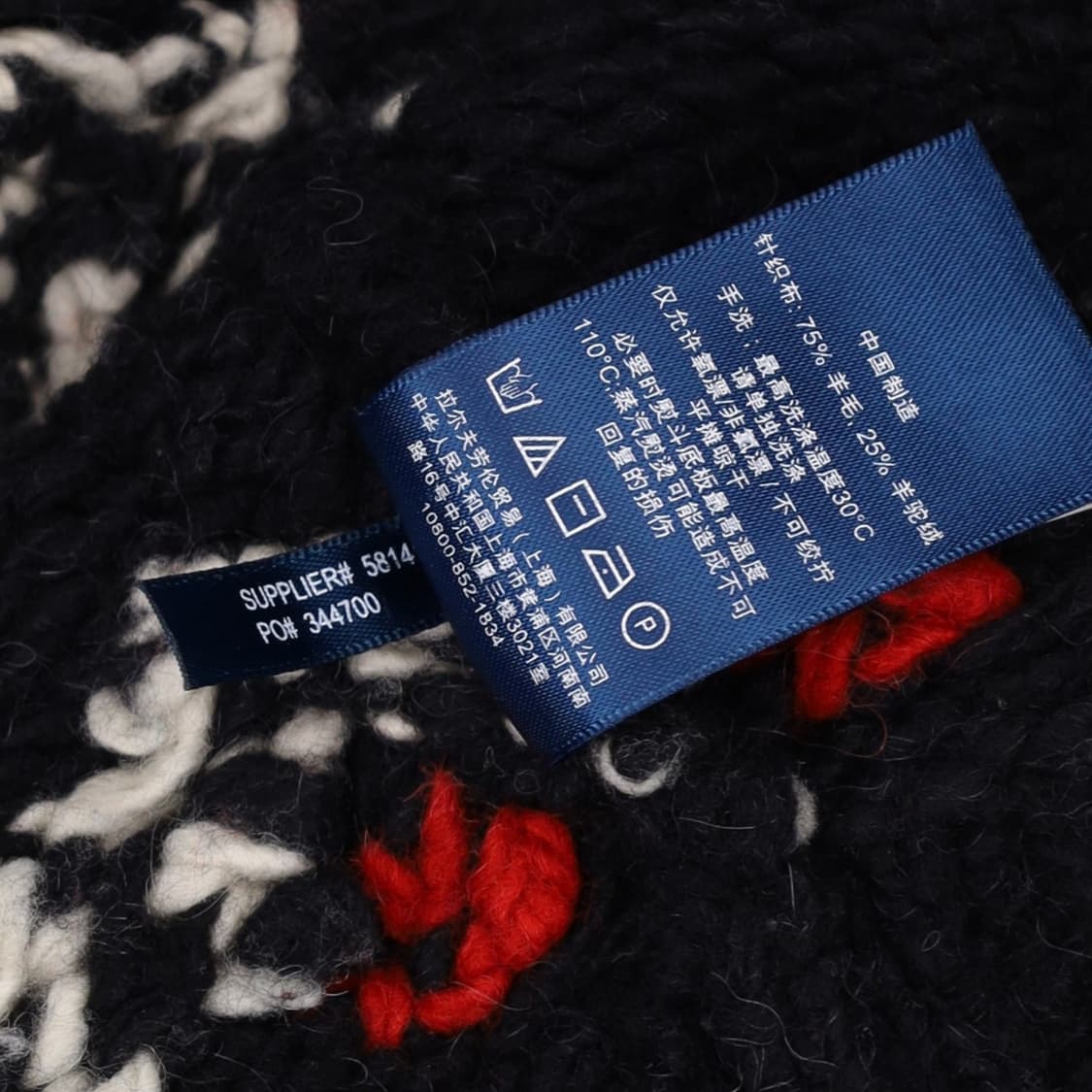 [XL] 폴로 랄프로렌 빈티지 노르틱 패턴 터틀넥 니트 N7009 상품이미지7