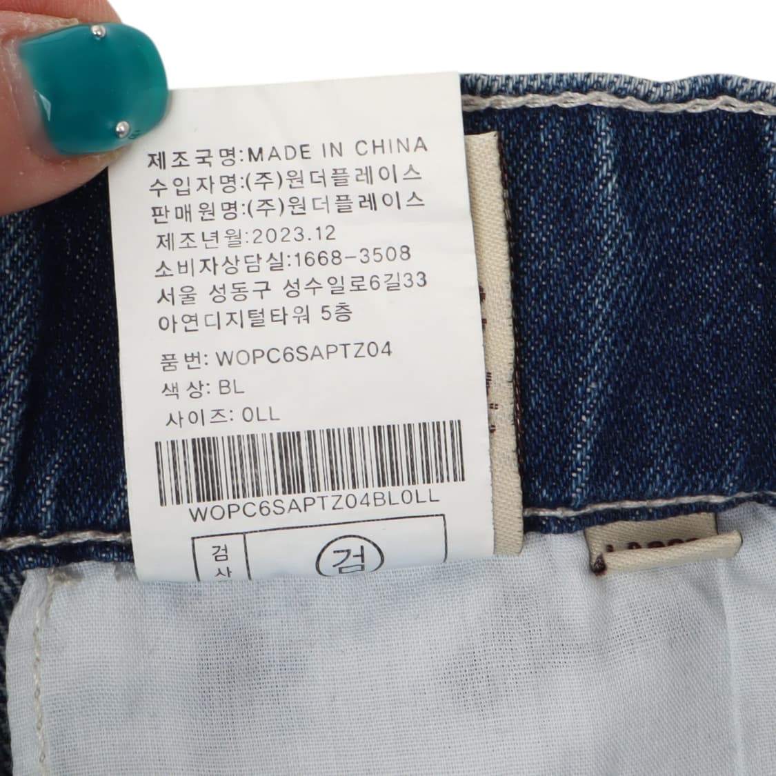 오션 퍼시픽 데님 유틸리티 카고팬츠 상품이미지10