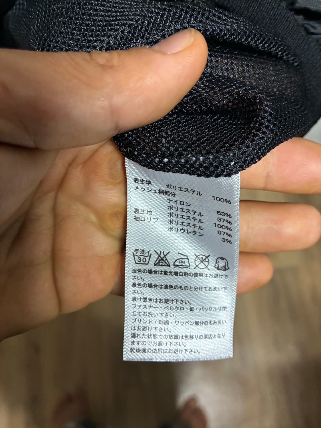 [새상품] 아디다스 아노락 바람막이 L/100 상품이미지4