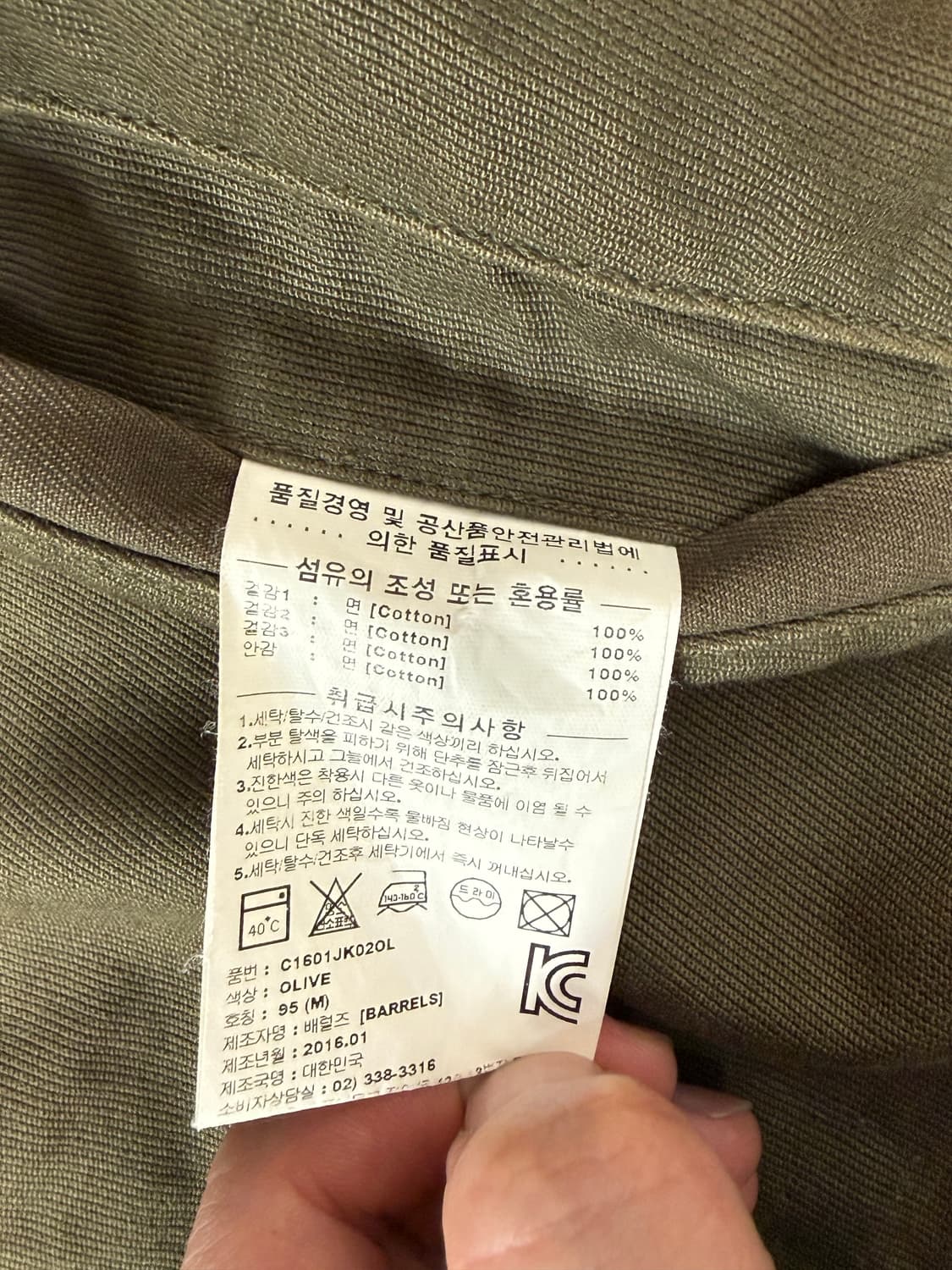 커버낫 코듀로이 카라 트러커 자켓 카키 M  상품이미지4