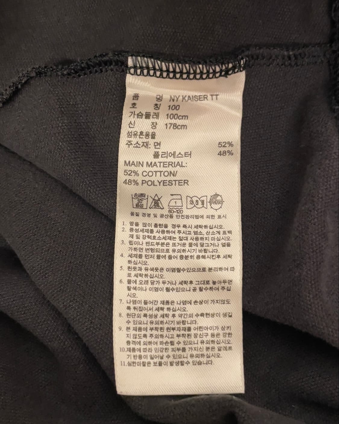 아다다스 카이저 뉴욕 트랙탑 져지 자켓   상품이미지7
