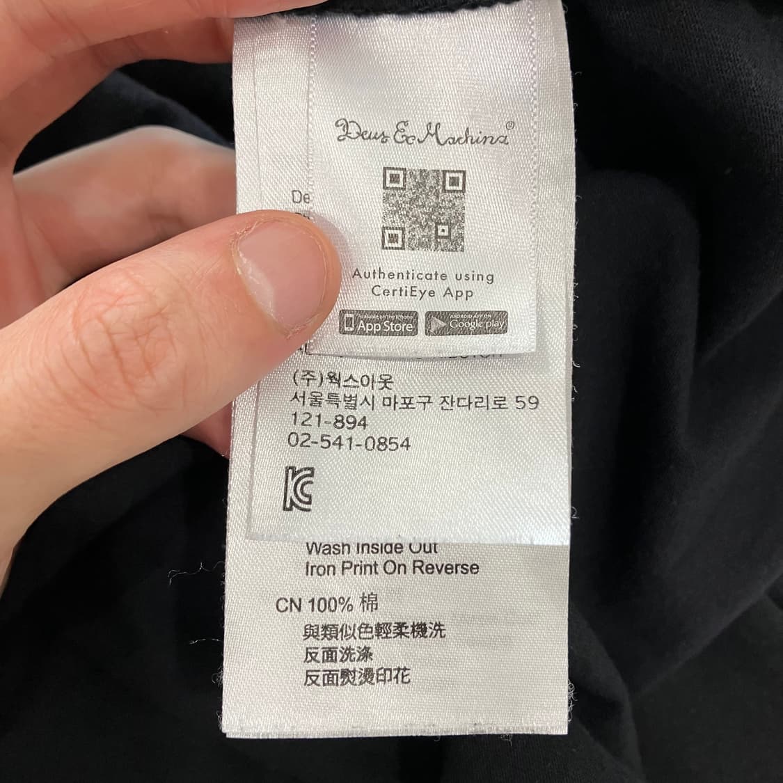 203 데우스 로고 반팔 상품이미지4