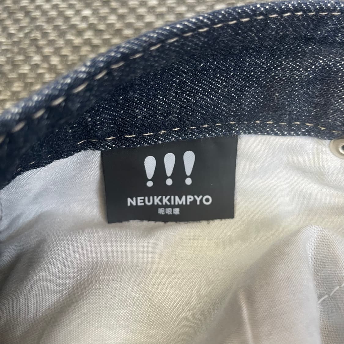  (31) 빈티지 NEUKKIMPYO 진청 A라인 미니 스커트 상품이미지3