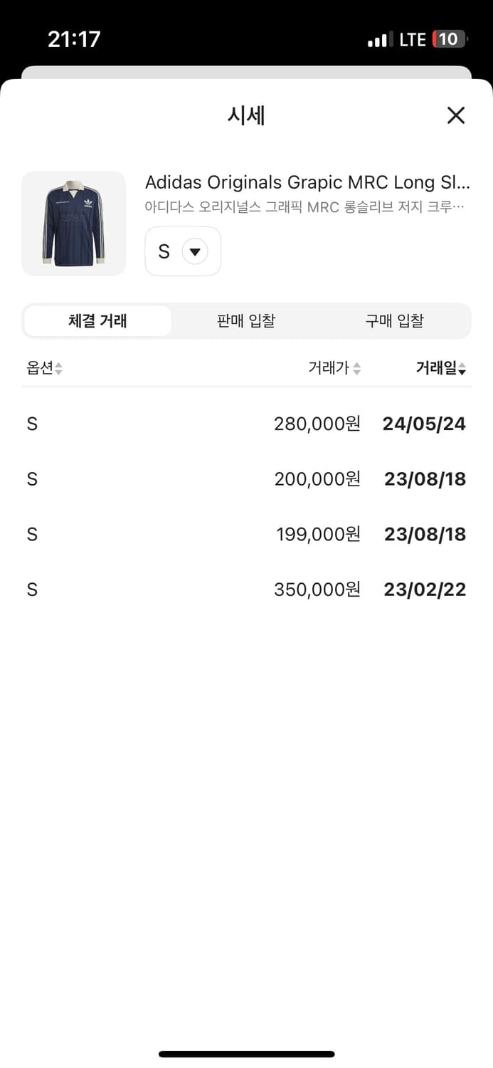 아디다스 오리지널스 그래픽 mrc 롱슬리 브 져지 KR - S 상품이미지7