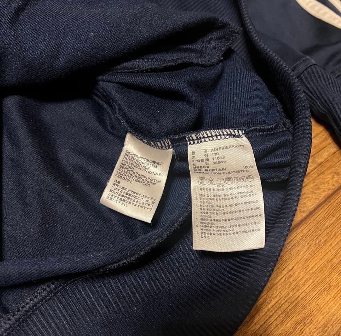 아디다스져지 110 XXL 상품이미지4