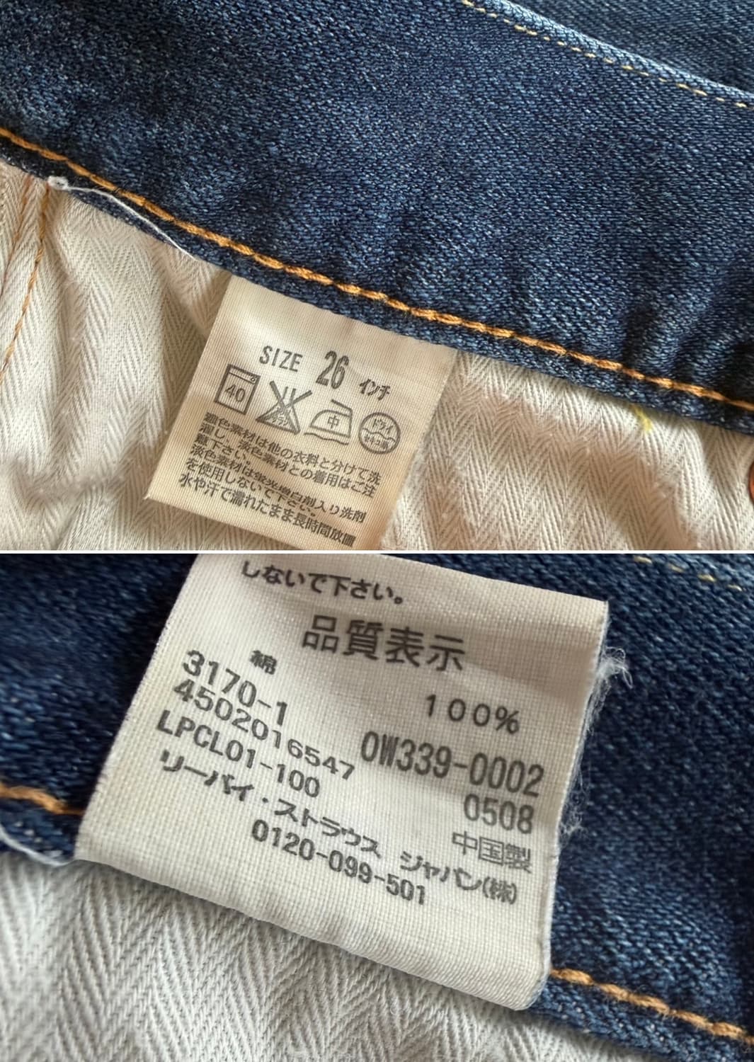 Levi's 리바이스 데님 쇼츠 26 상품이미지10