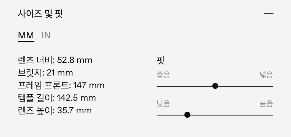 젠틀몬스터 르01 상품이미지8