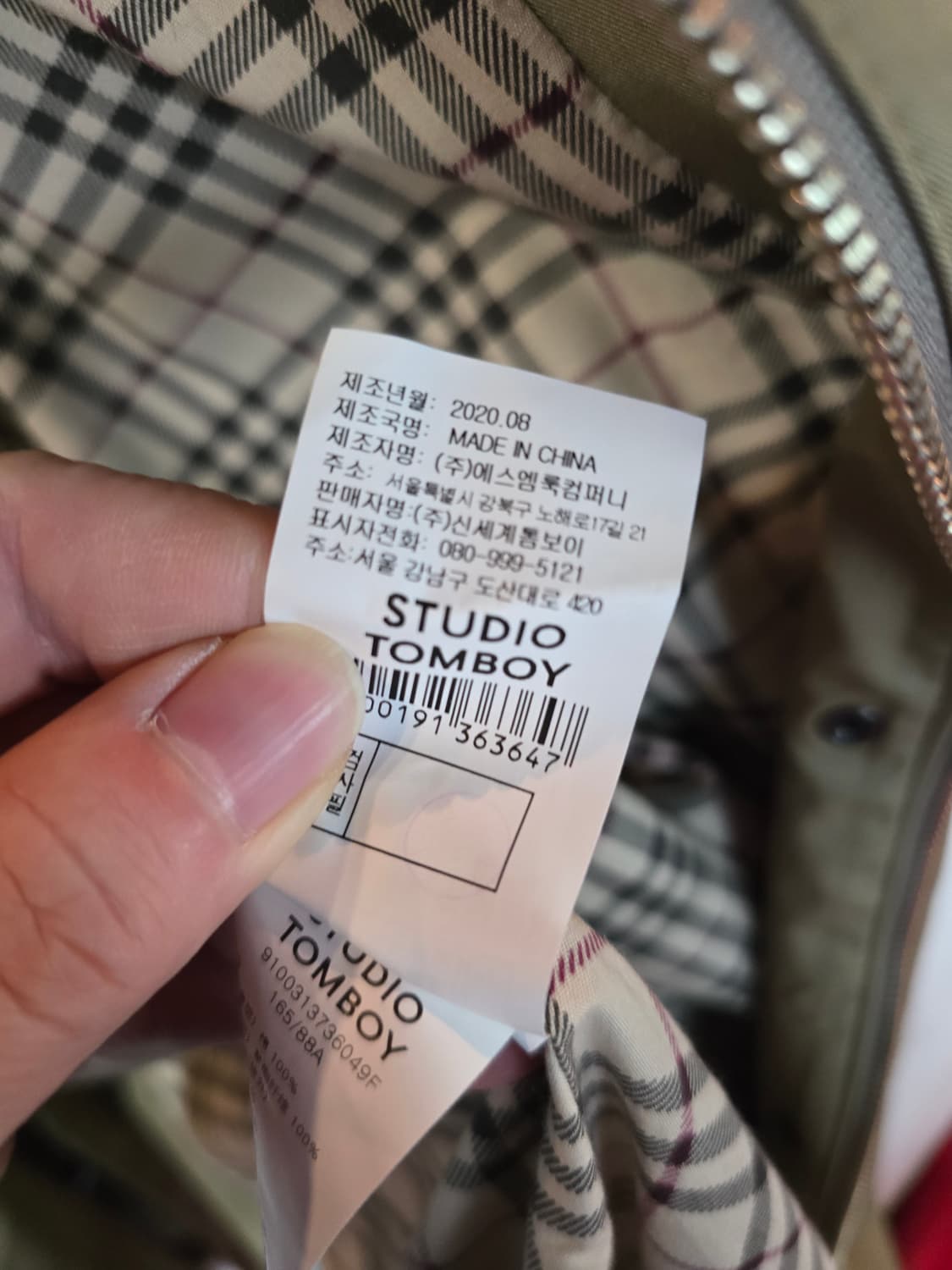 톰보이 오버핏코트  상품이미지7