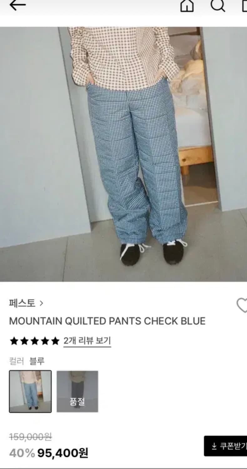 페스토 패딩바지 상품이미지1