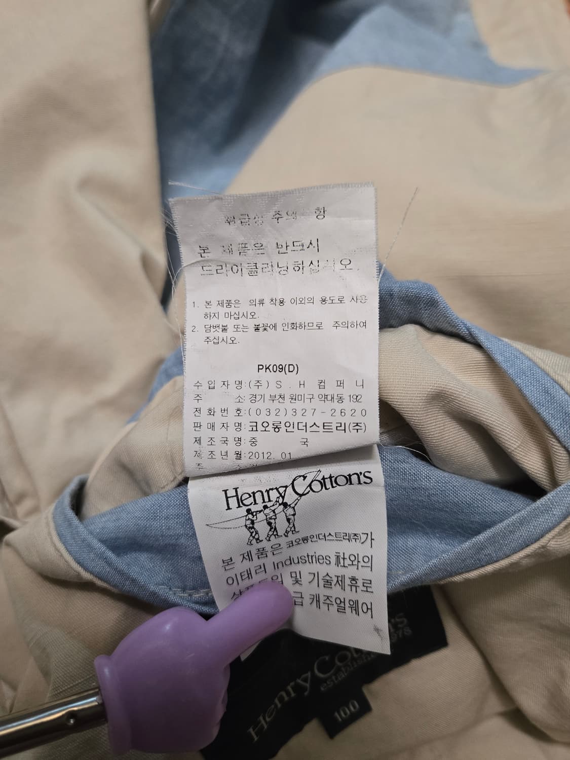 헨리코튼 이태리 감성 린넨 혼방 자켓 (슬림 100) 상품이미지10