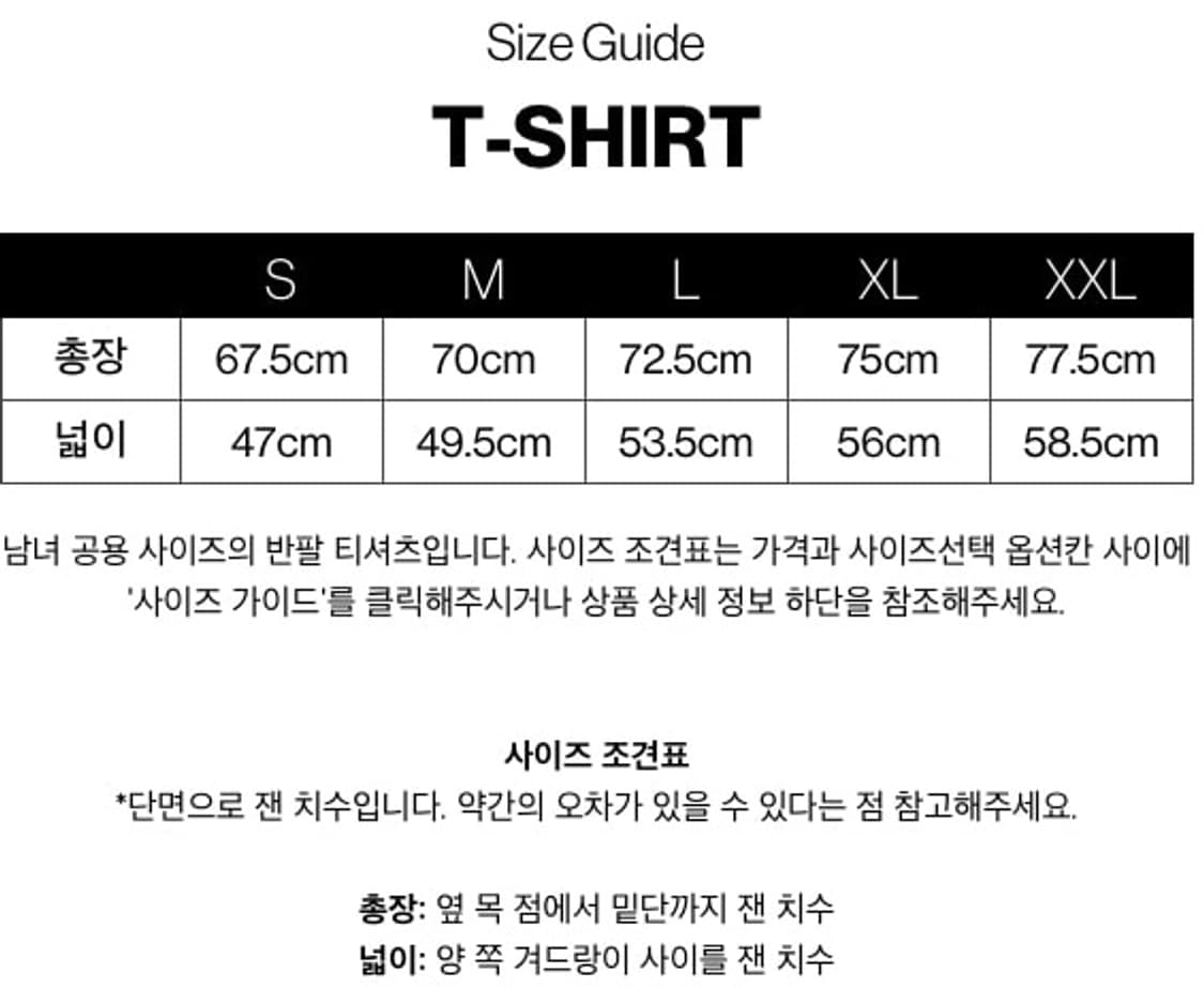 [XXL]닥터드레 The Chronic 티셔츠 화이트 상품이미지2