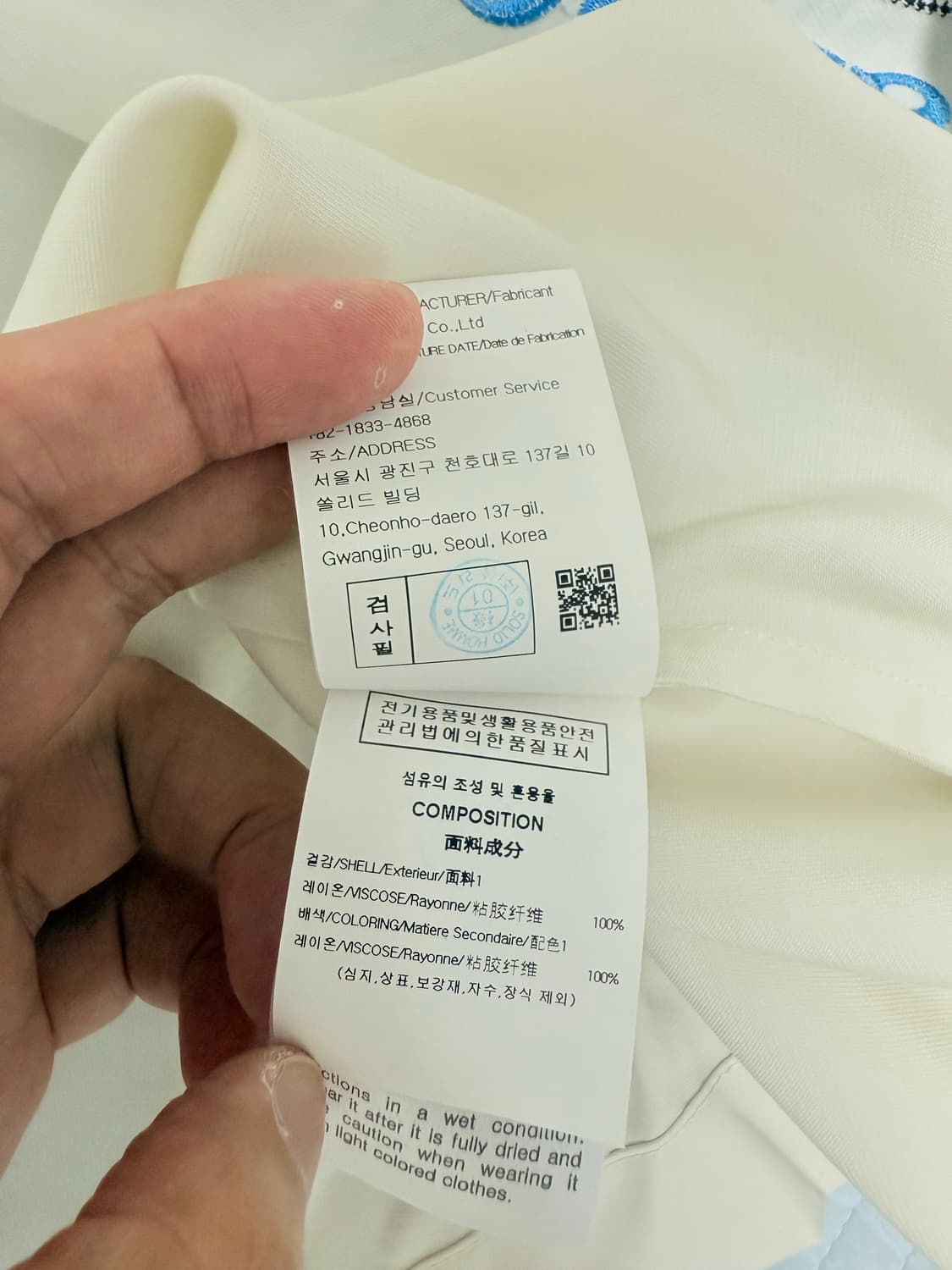 (25ss)우영미아이보리 그래픽 사틴 셔츠(46) 상품이미지5