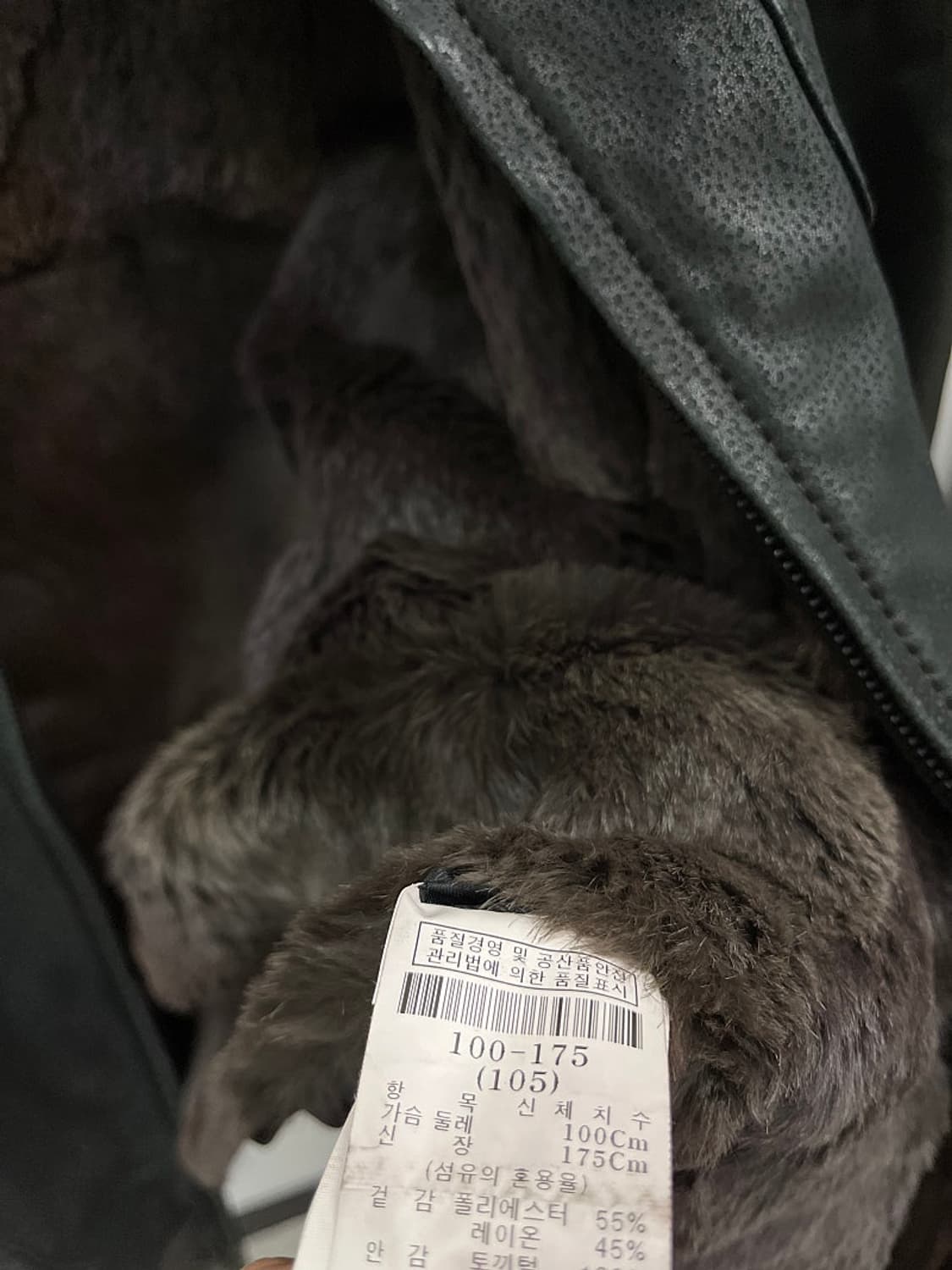 105) 지방시 모피내피 가죽자켓  상품이미지10