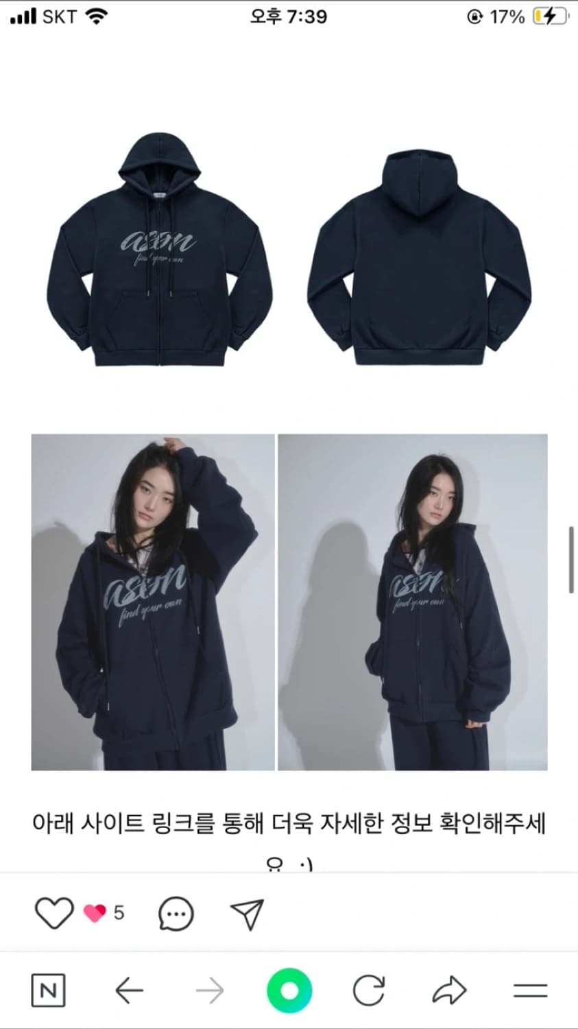 애즈온 트리플에스 김유연 후드집업 상품이미지2