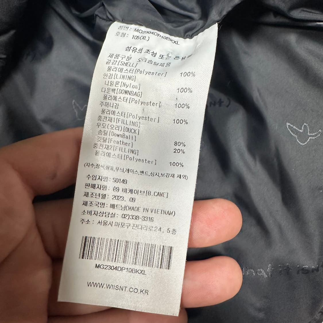 ✨ (바배) 와릿이즌 마곤 덕다운 블랙 패딩  상품이미지5