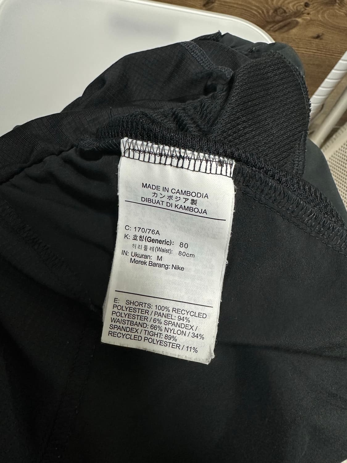 나이키 스트라이드 5인치 2IN1 쇼츠 상품이미지9