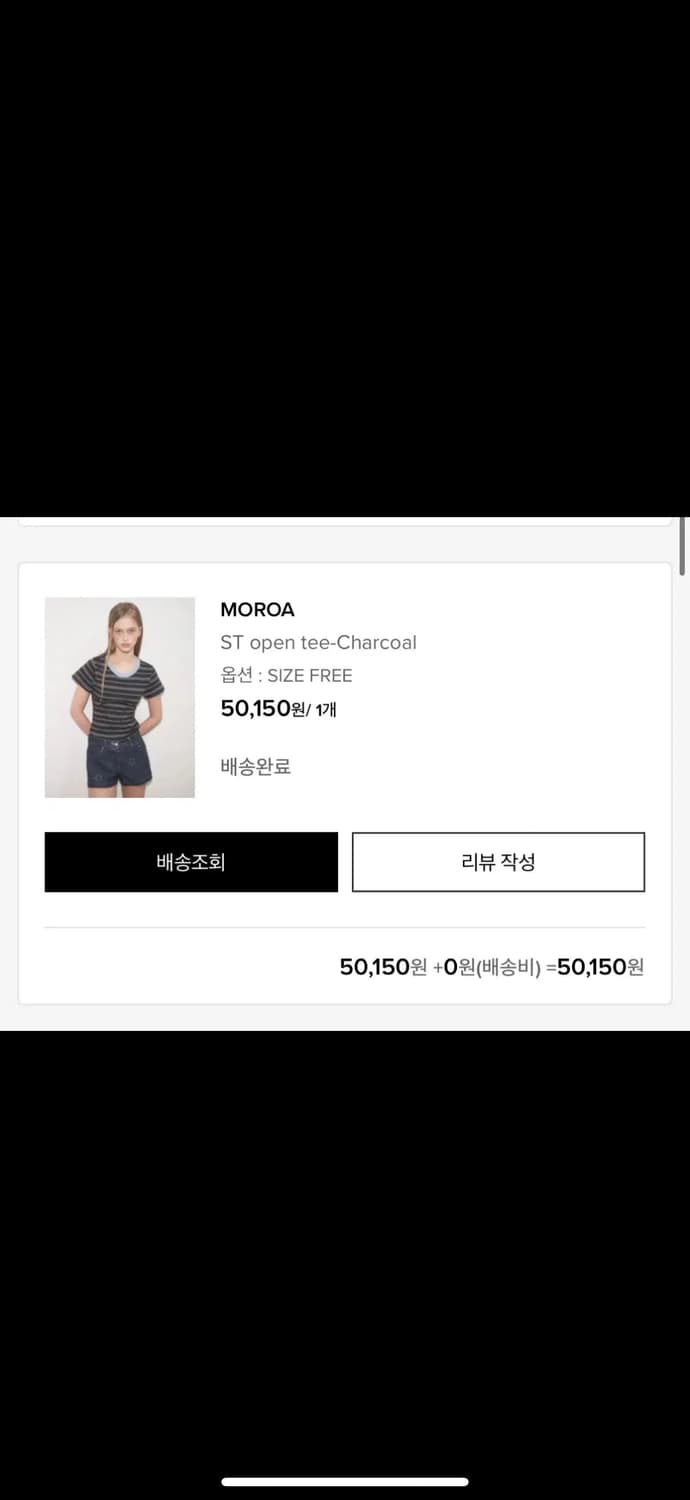 모로아 ST open tee-Charcoal 상품이미지3
