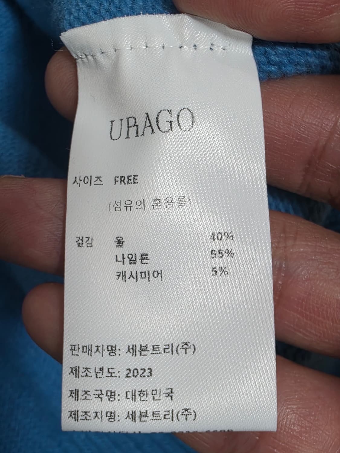 유라고 캐시미어 블렌디드 브이넥 니트 상품이미지9