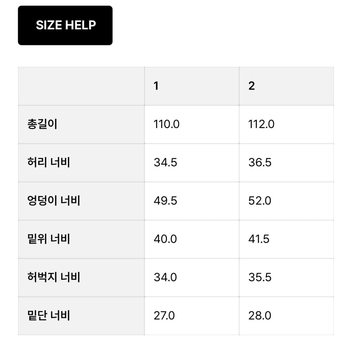 폴리수엠 fresh effortless pants(black/1size) 상품이미지6