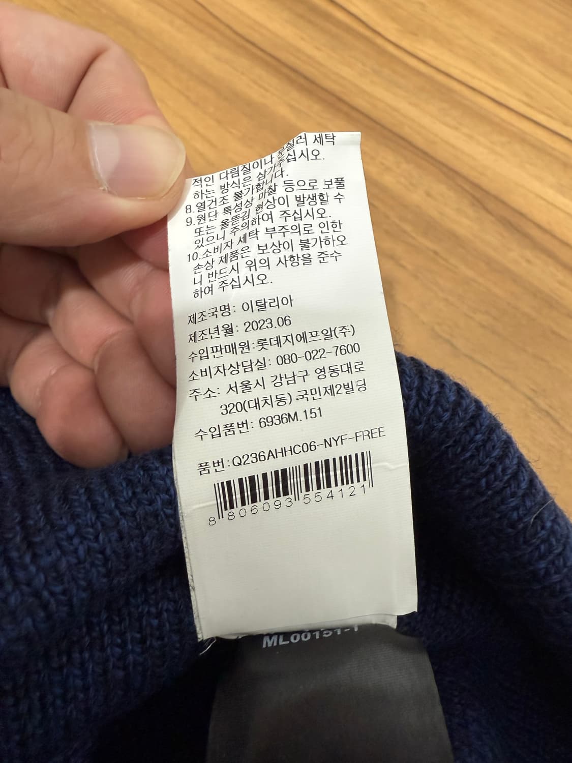 캐나다구스 23 매장택 정품 패치 울 비니 상품이미지8