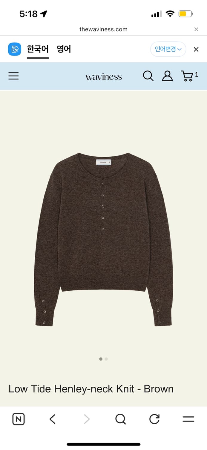 웨이비니스 헨리넥 3사이즈 구매합니다 상품이미지1