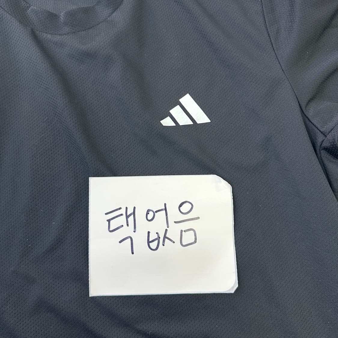 실측확인 아디다스 트레인 티셔츠 0330D 상품이미지4