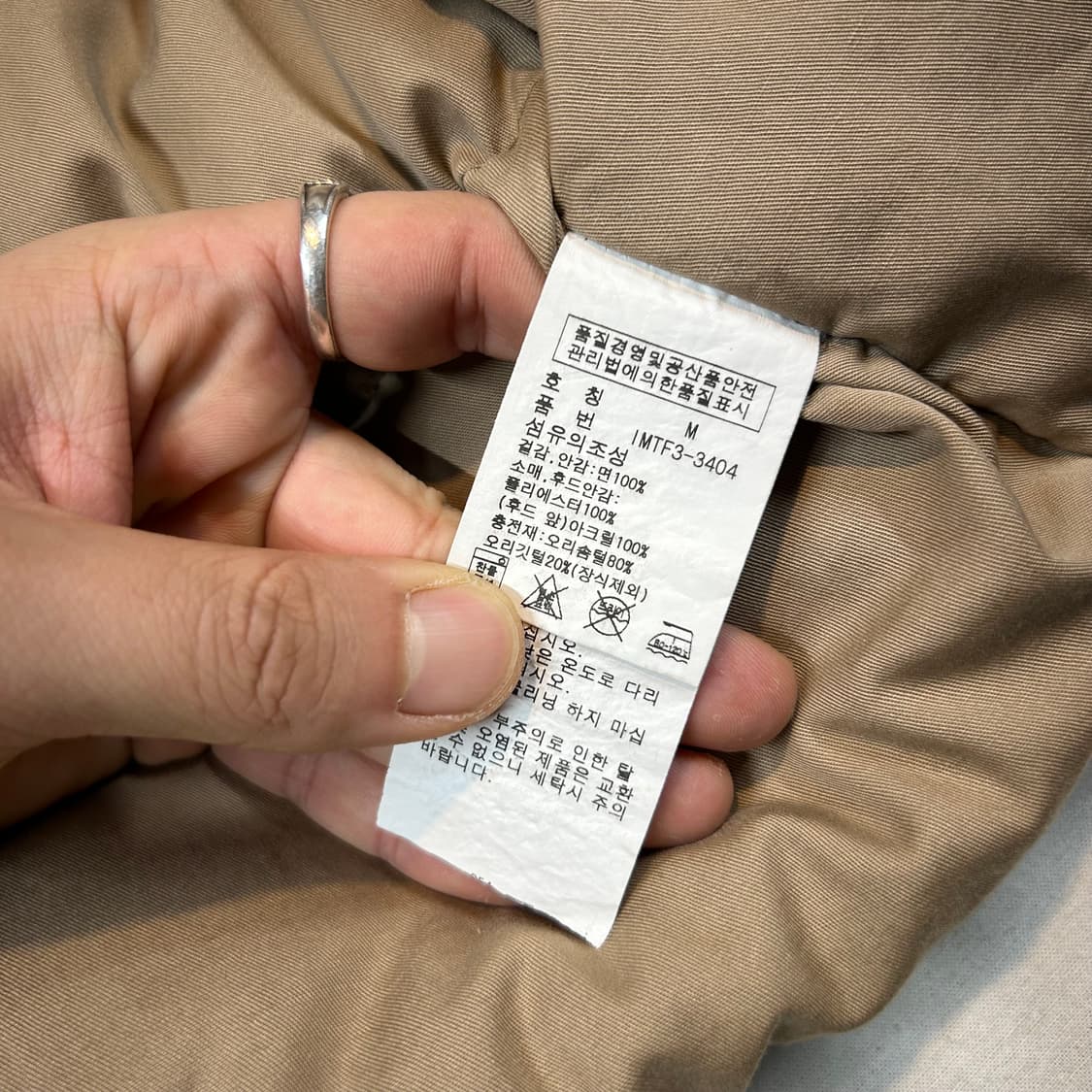 M) 폴로 랄프로렌 진스 N3B 덕다운 오리털 패딩 점퍼 상품이미지8