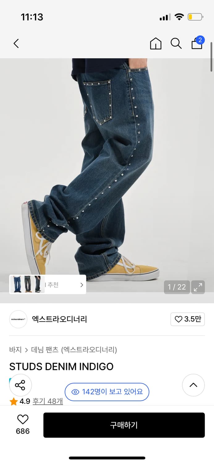 엑스트라오디너리 스터드 데님 상품이미지1