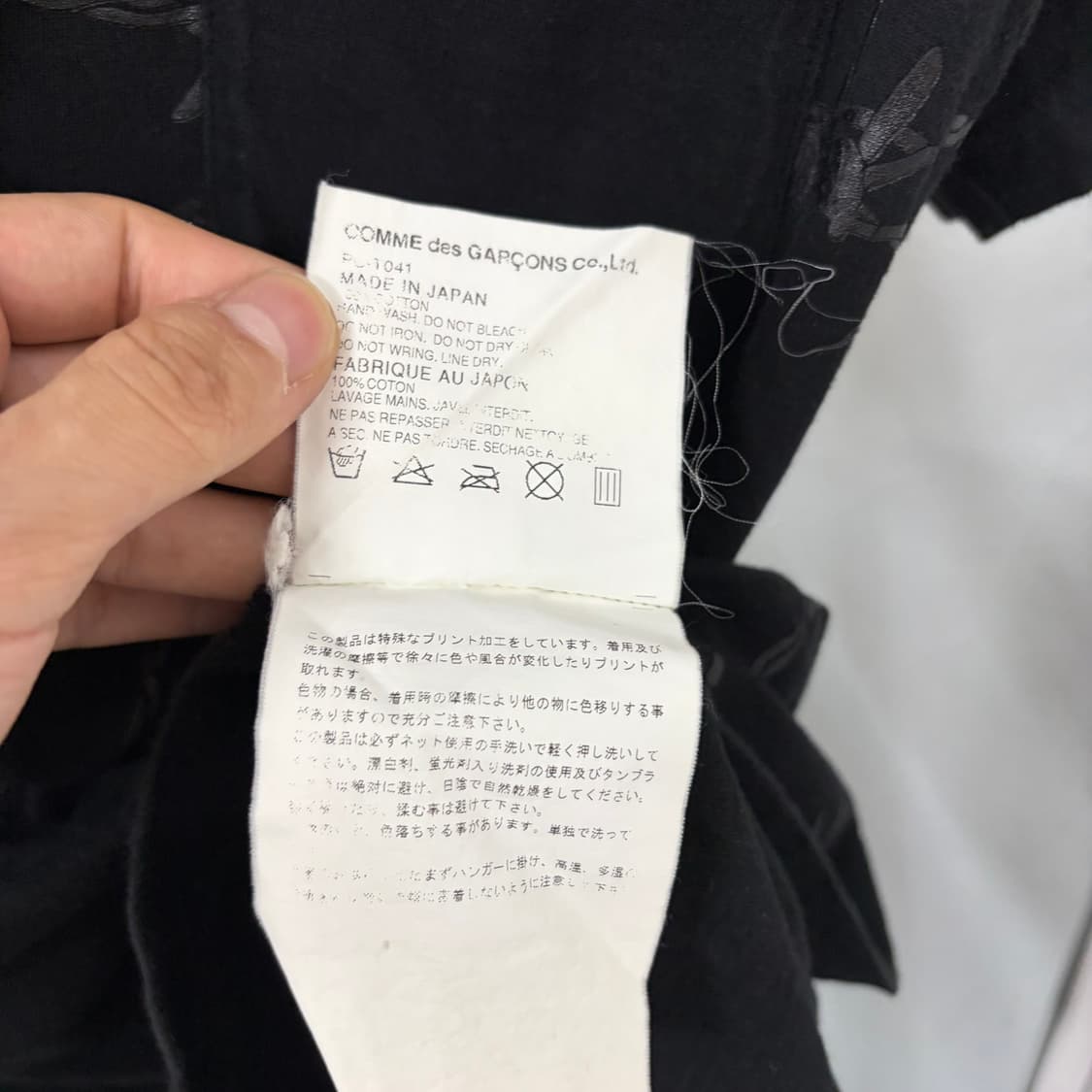 꼼데가르송 옴므 플러스 체인 반팔 티셔츠 상품이미지8