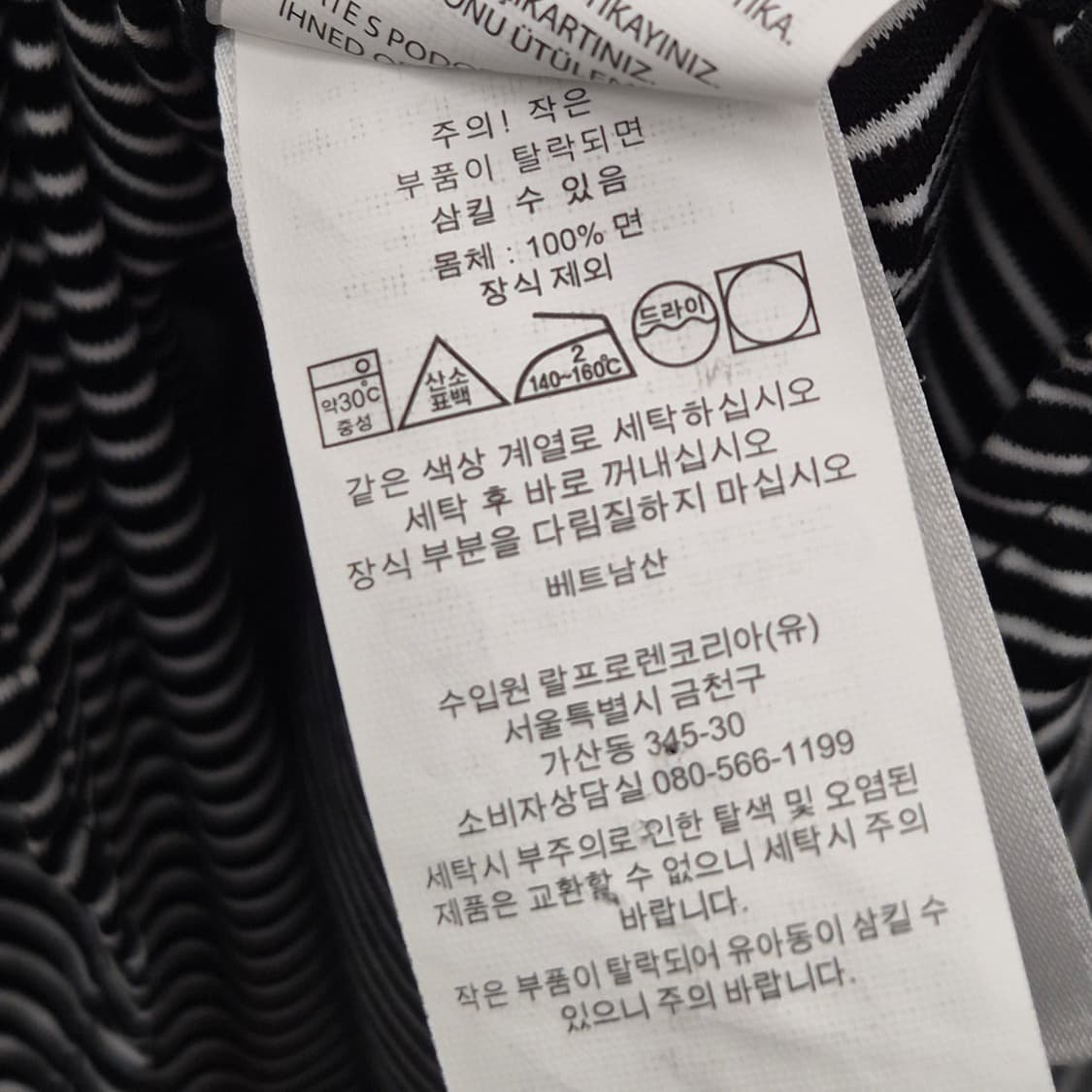 폴로 랄프로렌 니트 드레스 스트라이프 셔츠 M 상품이미지4