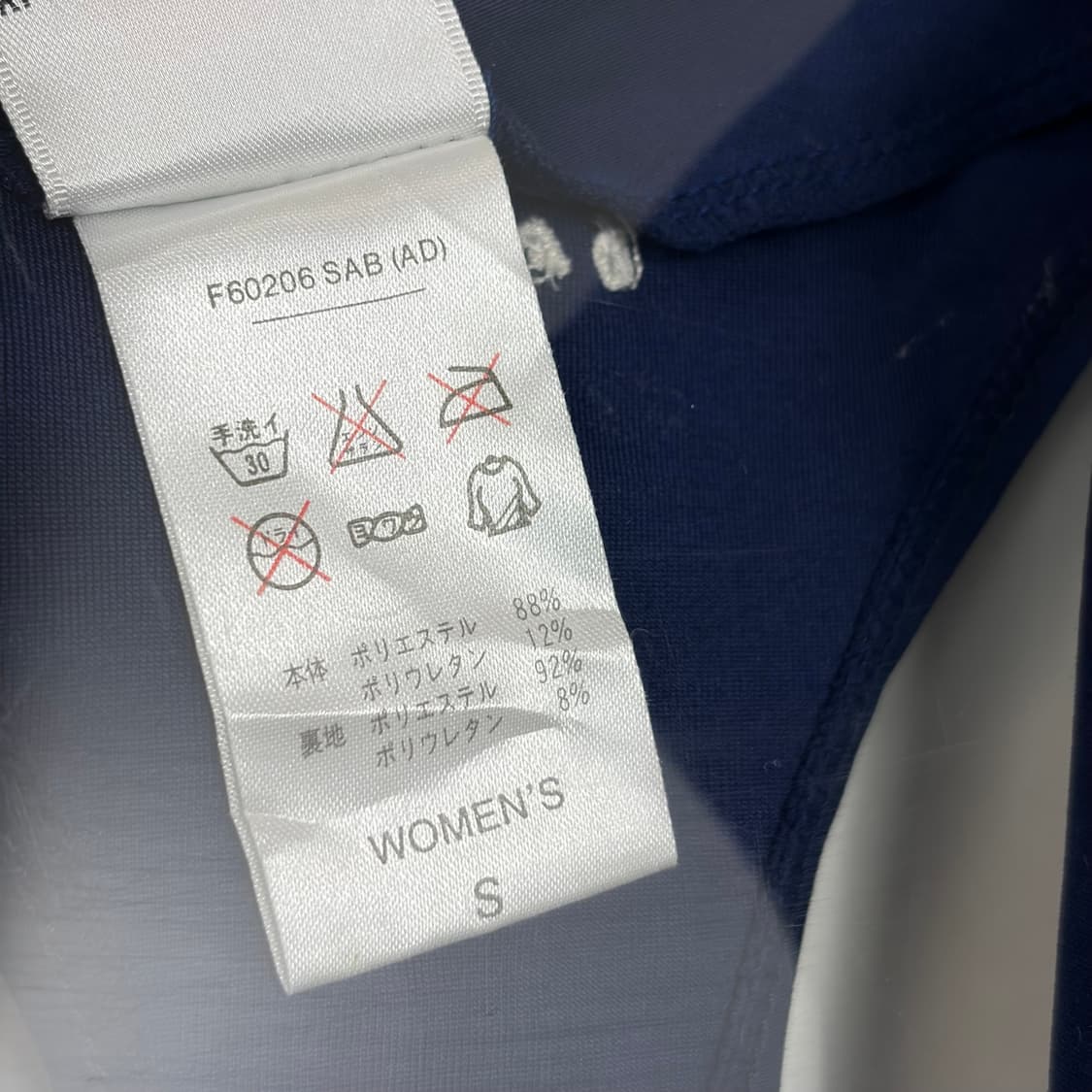 90s 데드스탁 나이키 수영복 상품이미지6