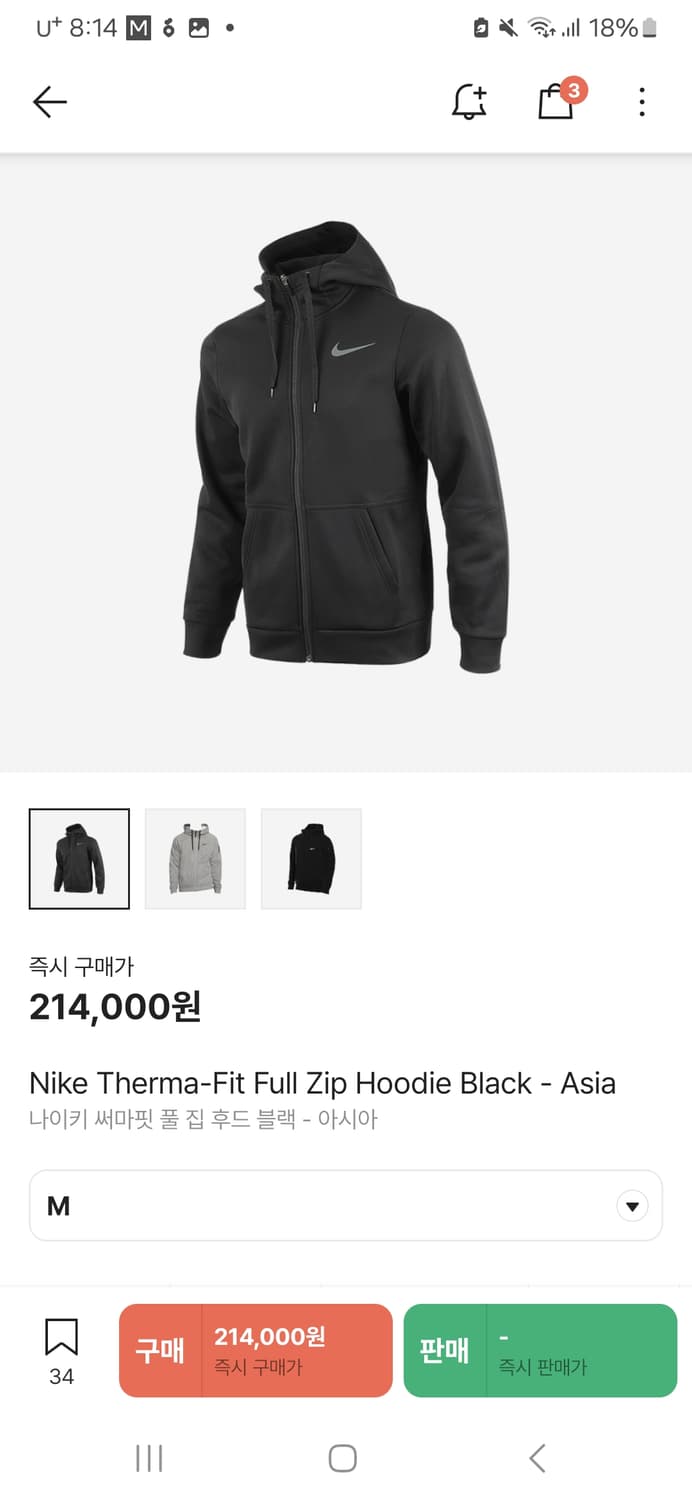 [새상품]나이키 후드집업 블랙 상품이미지2