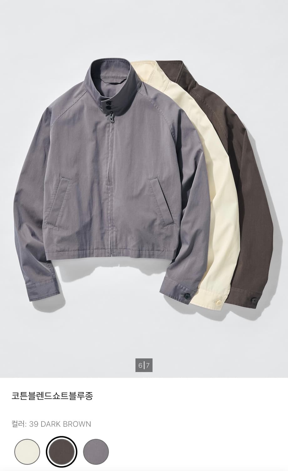 코튼블렌드쇼트블루종 상품이미지5