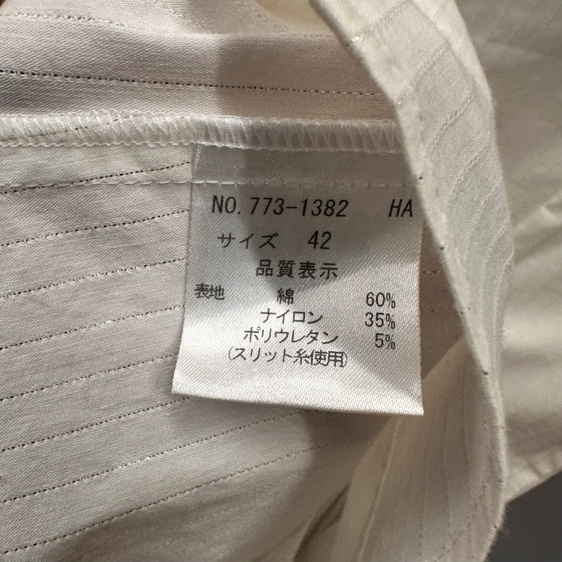 Ivory Metallic Stripe Sleeveless Shirt  상품이미지7