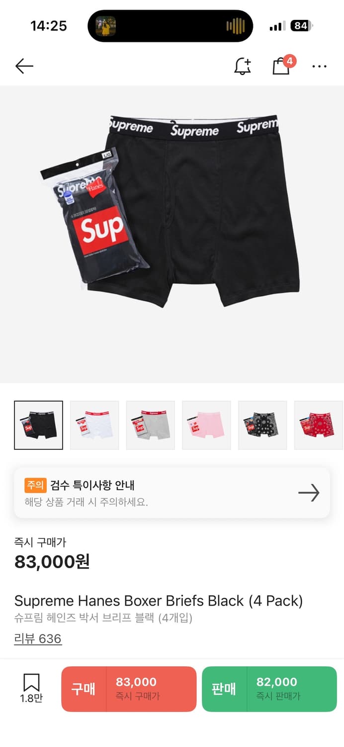 슈프림 박서 L 새상품 상품이미지2