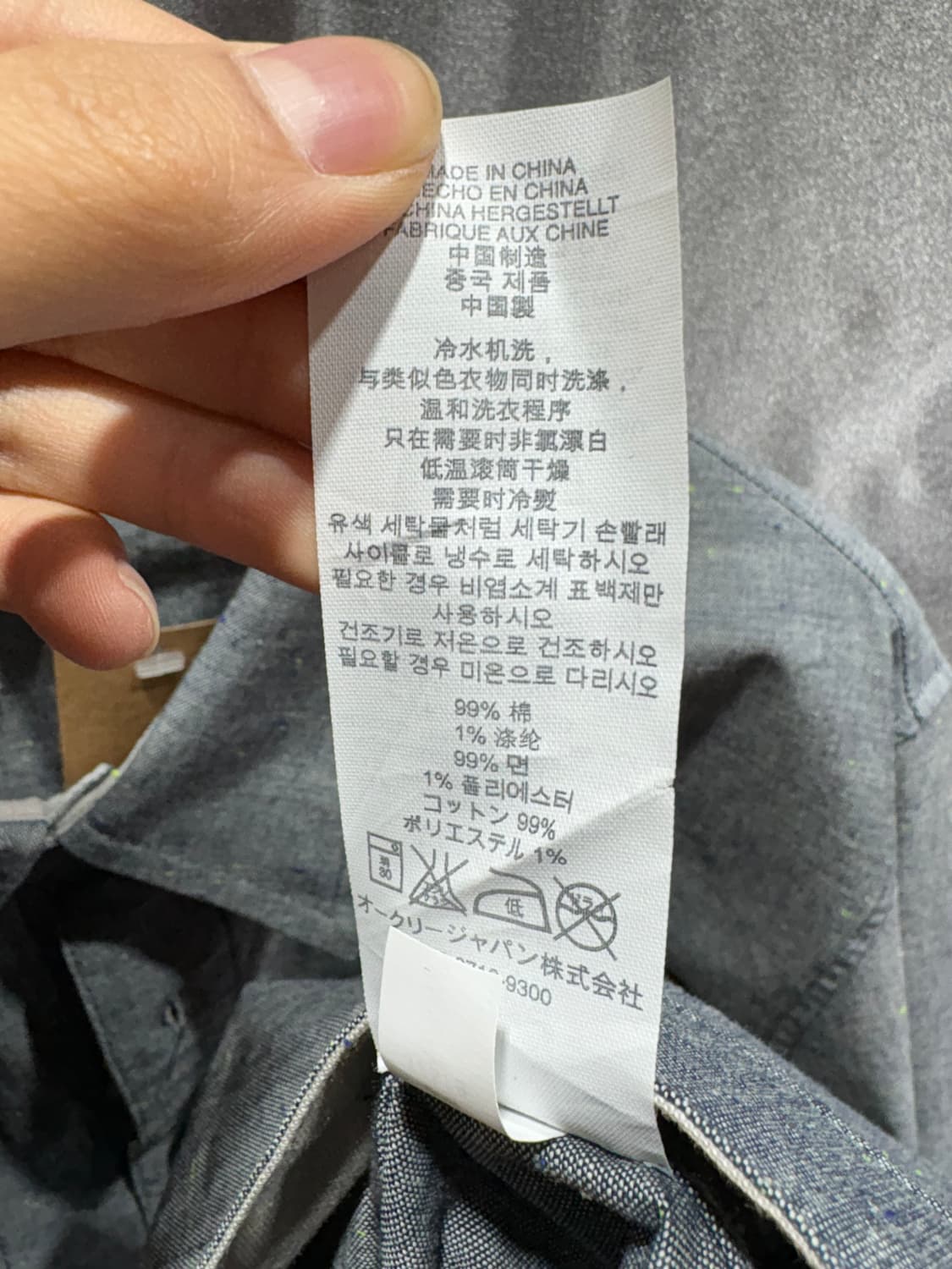 S Oakley 오클리 투포켓 그레이 셔츠 상품이미지6