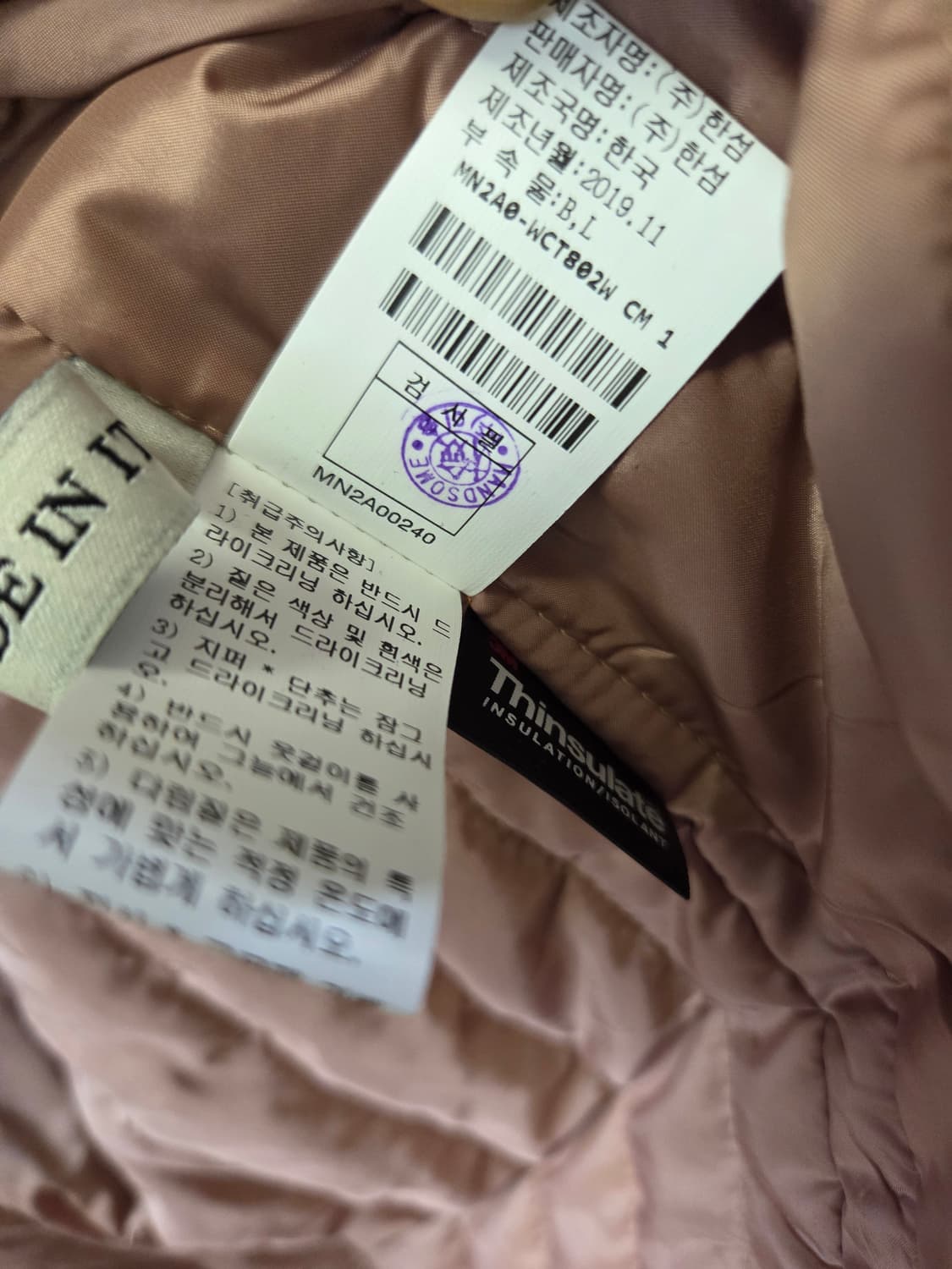 마인 벨트패딩트렌치코트 상품이미지6