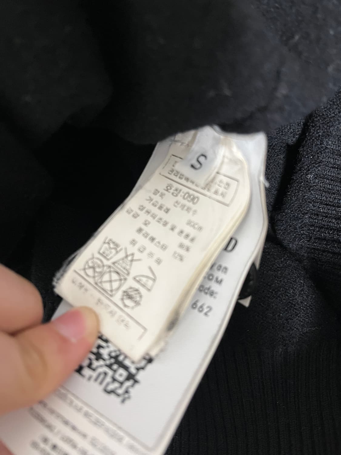 Stone island knit 상품이미지6