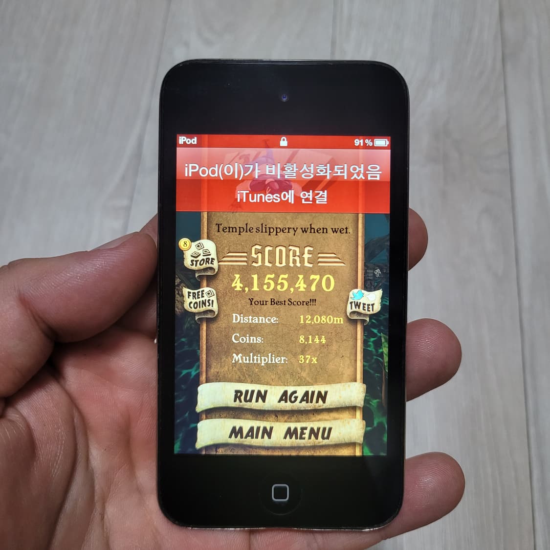 애플 아이팟터치 4세대 8기가 부품용 상품이미지6