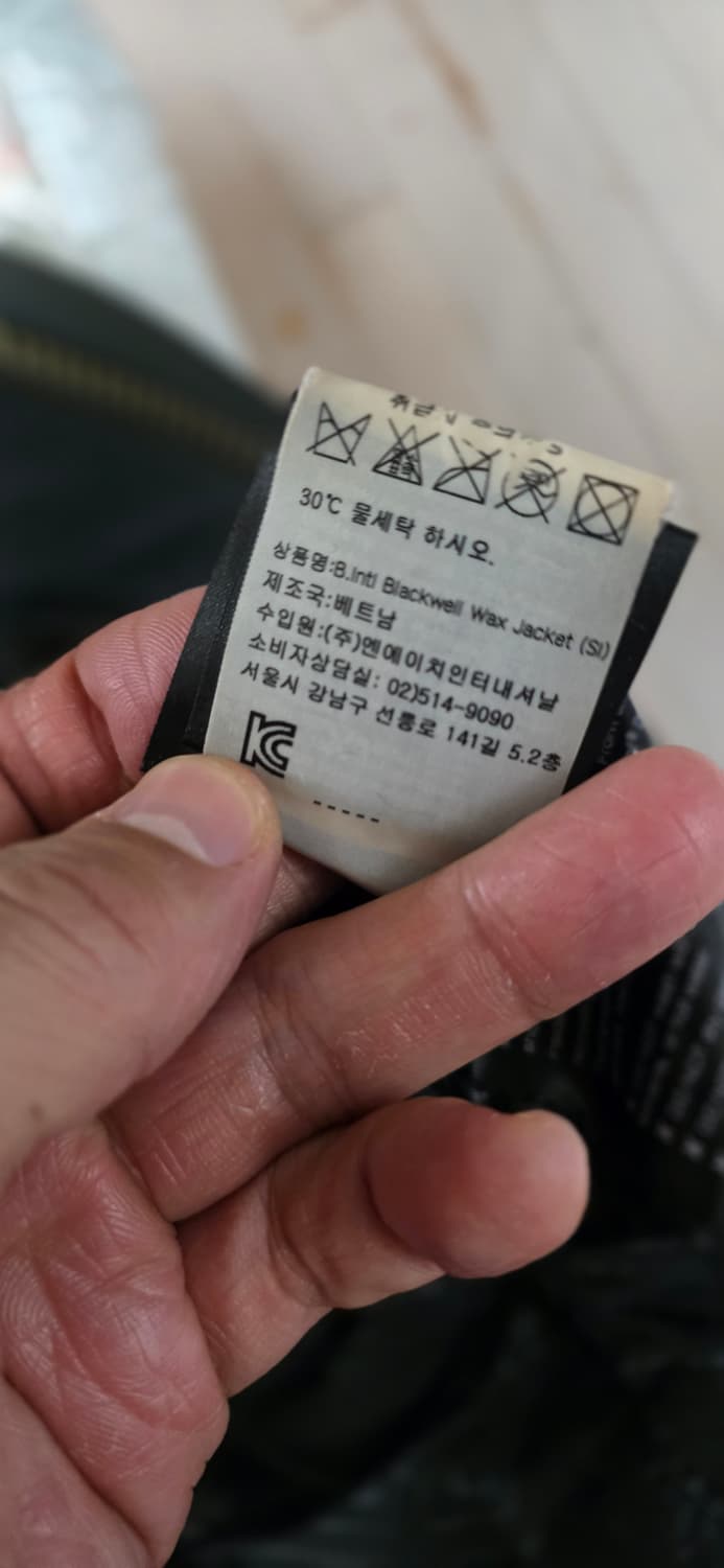 바버 인터네셔널 블랙웰 자켓 상품이미지8