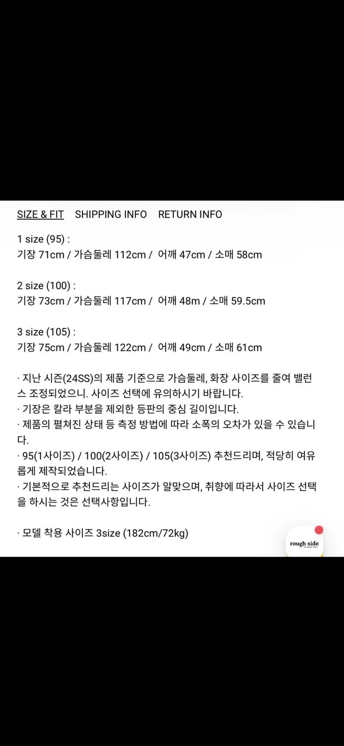 러프사이드 24FW 클럽자켓 차콜(3사이즈) 새상품 판매합니다 상품이미지3