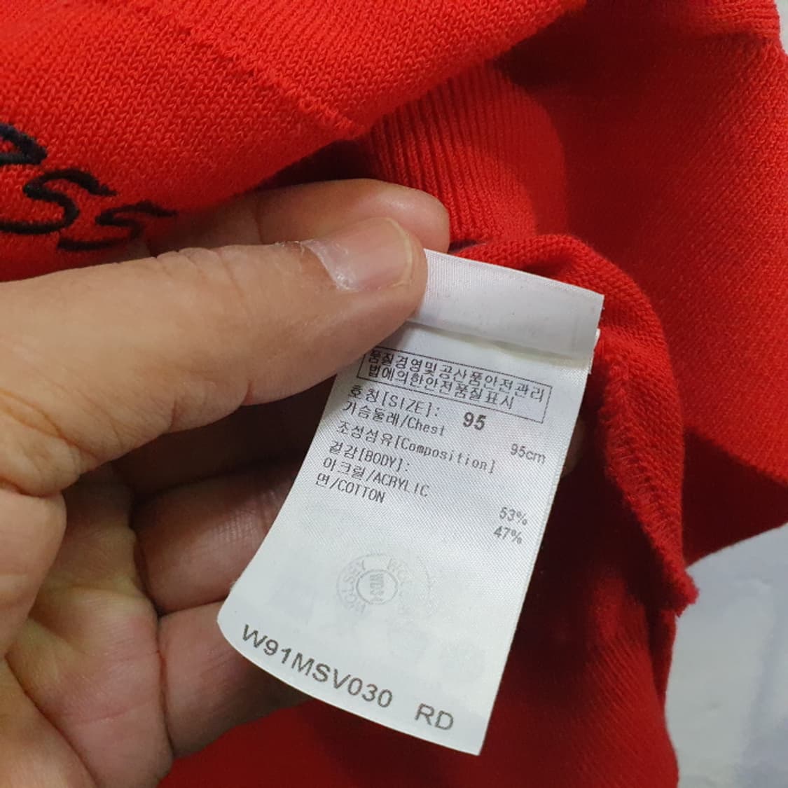 울시 골프 니트조끼(95) 상품이미지4