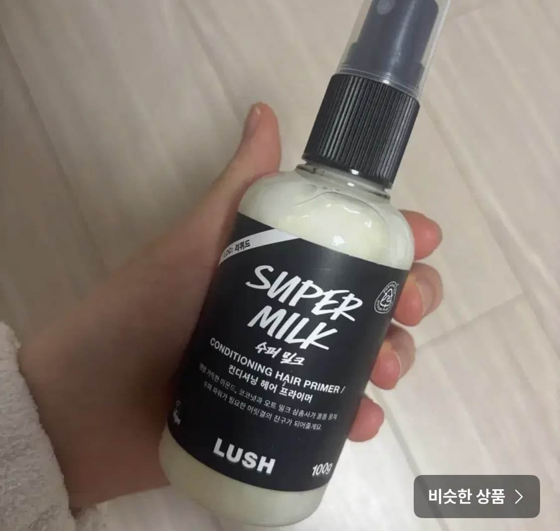 러쉬 수퍼밀크 100g 상품이미지1