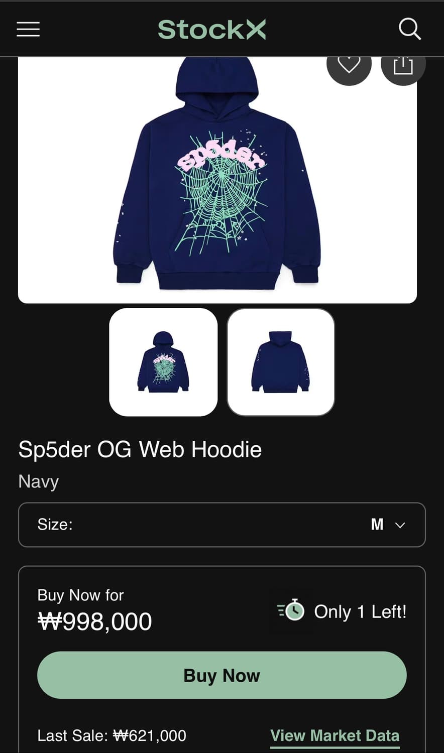 (특가) Sp5der og web hoodie 스파이더 후디 상품이미지5